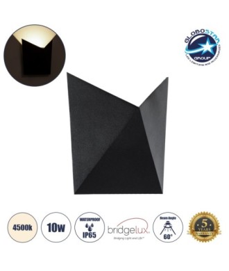 GLOBOSTAR® STEALTH 60523 Μοντέρνο Φωτιστικό Τοίχου - Απλίκα LED 10W 1100lm 60° AC 220-240V Αδιάβροχο IP65 Φυσικό Λευκό 4500K - Bridgelux COB Chip & TÜV SÜD Driver - Μαύρο Ματ - Μ17 x Π7.5 x Υ17cm - 5 Χρόνια Εγγύηση